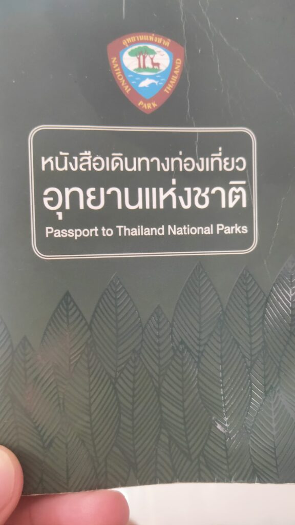 Thai national park passport